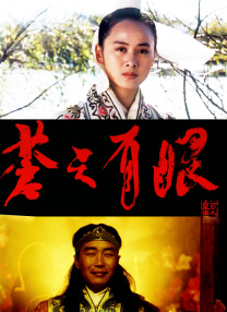 四方色播